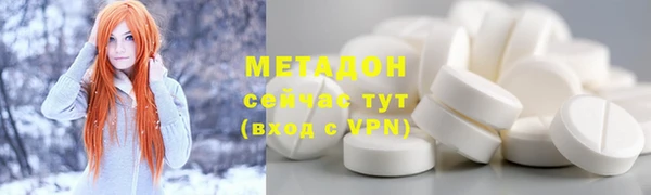 MDMA Беломорск