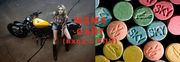 MDMA Беломорск