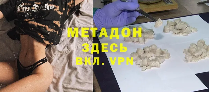 МЕТАДОН methadone  Людиново 