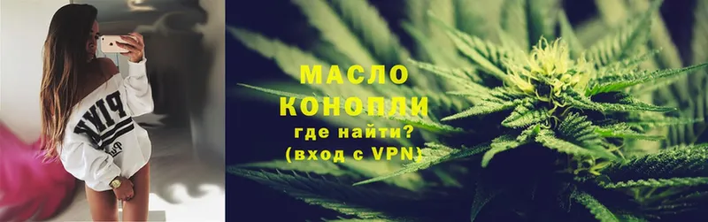 маркетплейс официальный сайт  Людиново  Дистиллят ТГК THC oil 